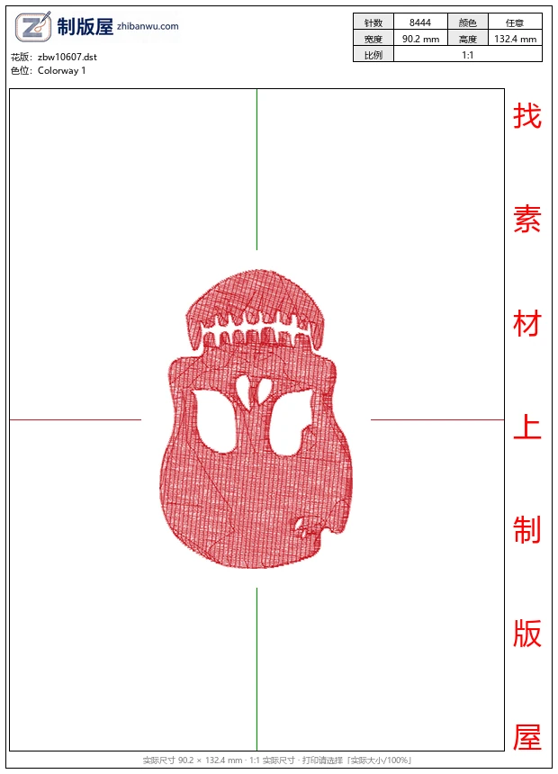 zbw10607_骷髅