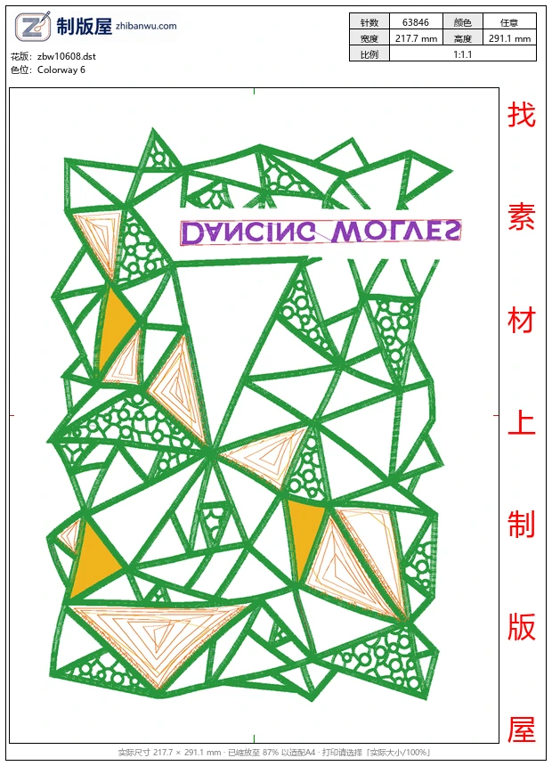 zbw10608_徽章标志