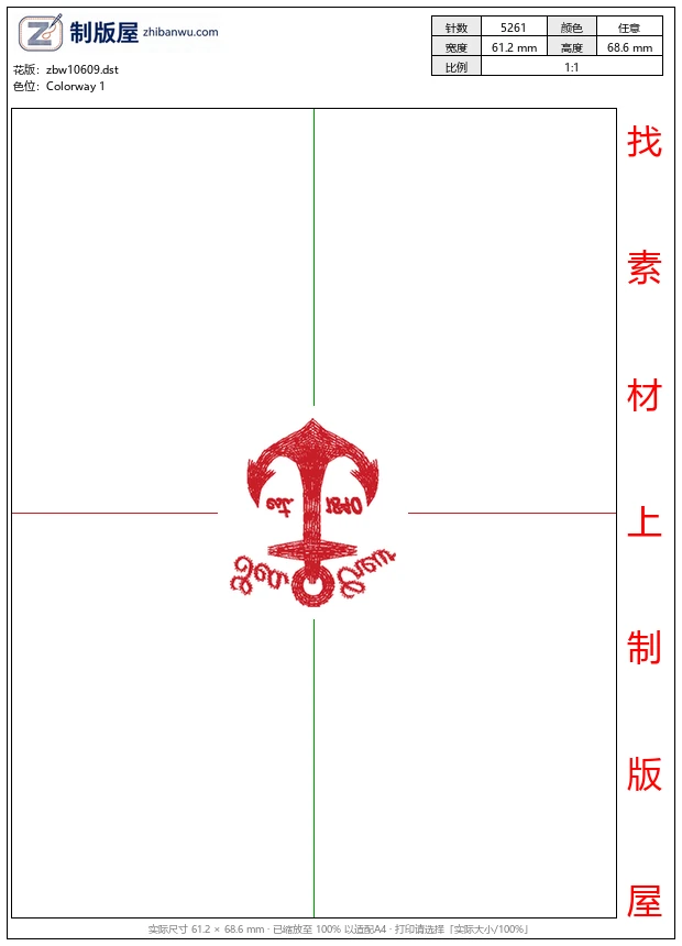 zbw10609_锚