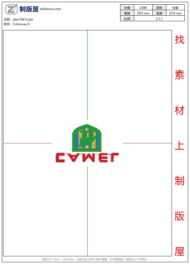 zbw10612_骆驼纹章标志