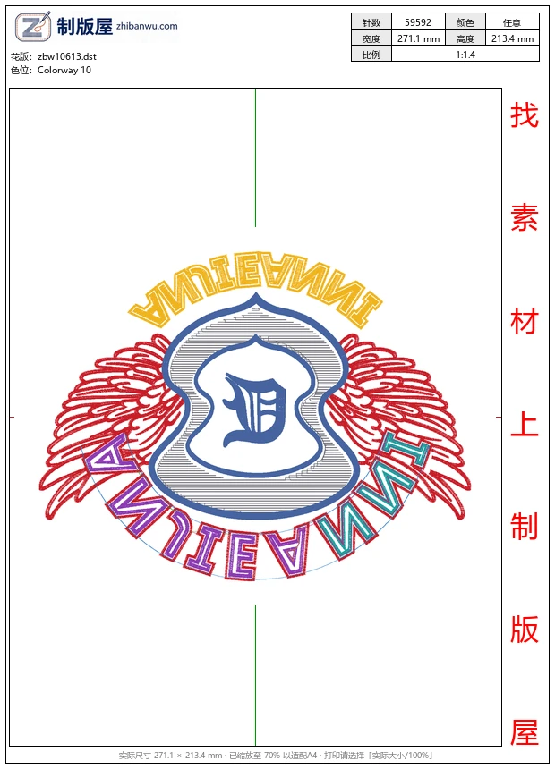 zbw10613_徽章标志