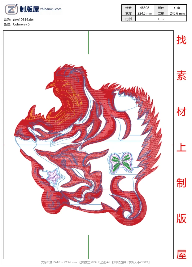 zbw10614_珠绣虎头