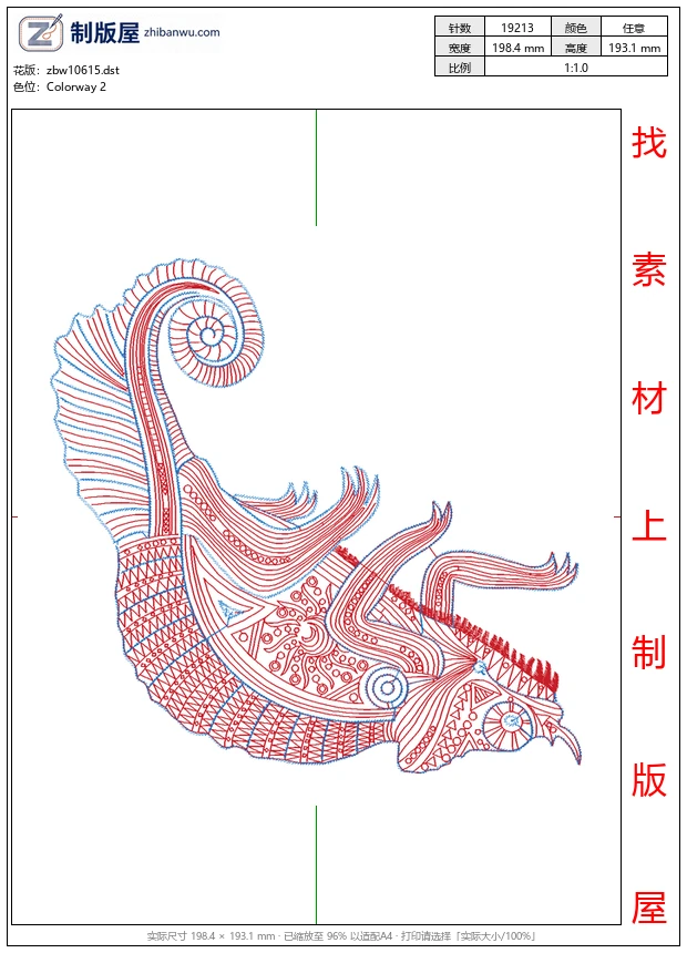 zbw10615_变色龙