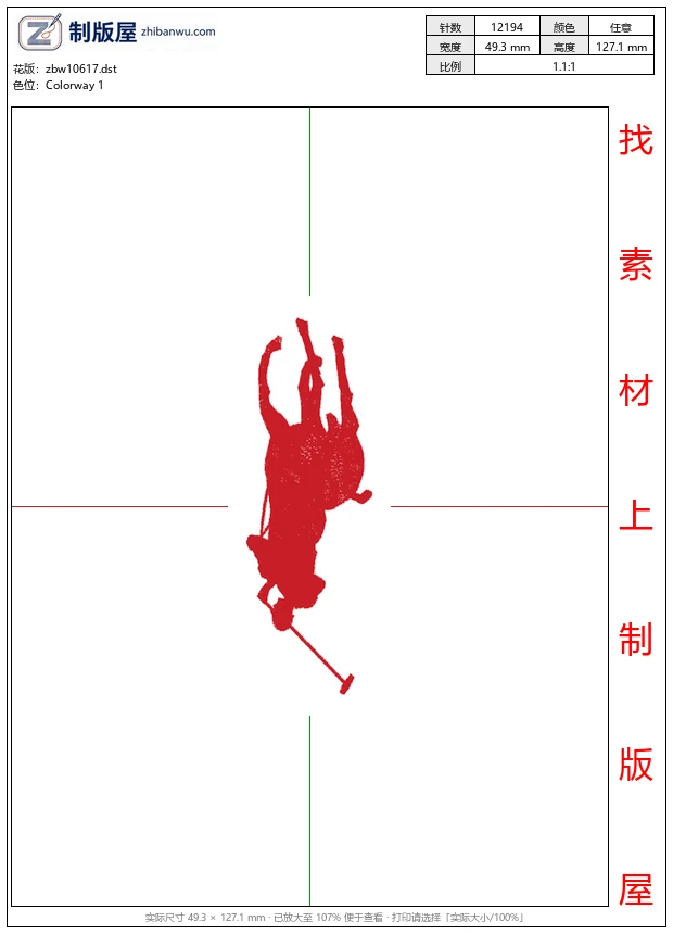 zbw10617_骑马马球男士