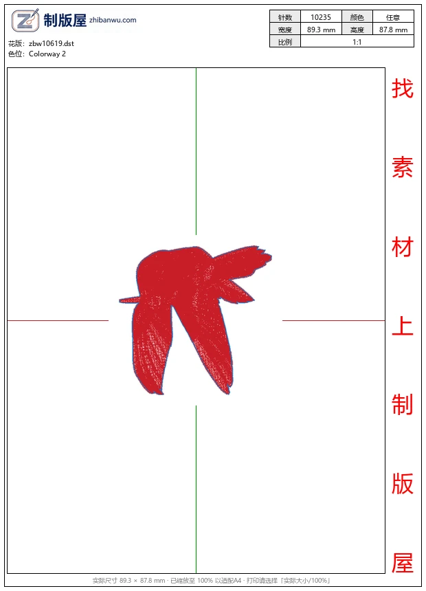 zbw10619_鸟