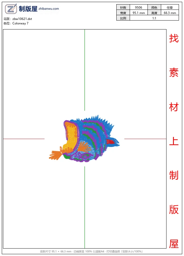 zbw10621_虎头图案
