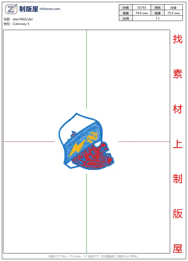 zbw10622_豹徽章