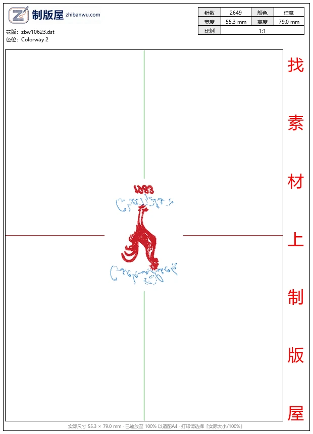 zbw10623_公鸡