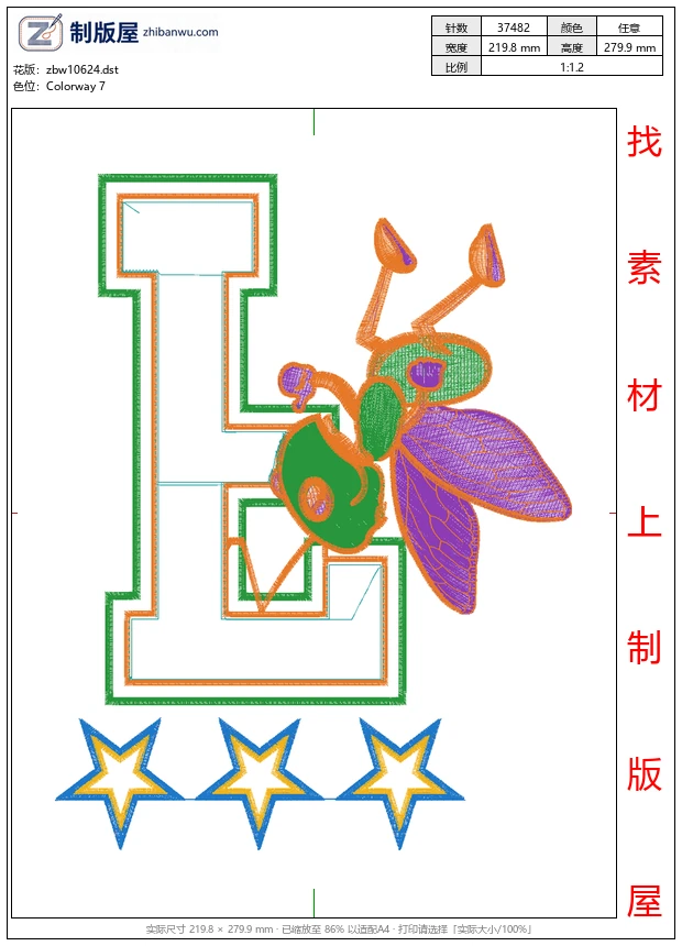 zbw10624_珠绣蚂蚁蜜蜂