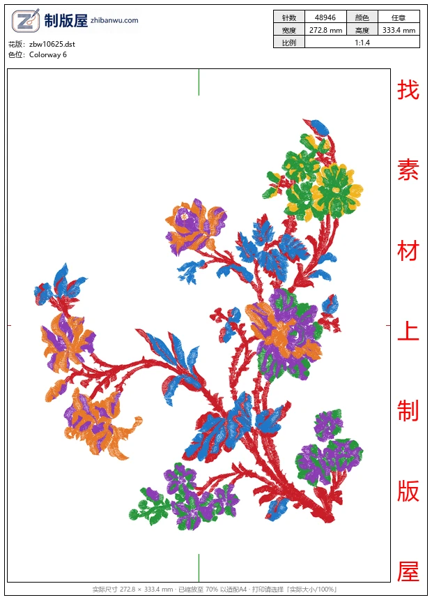 zbw10625_美丽花卉