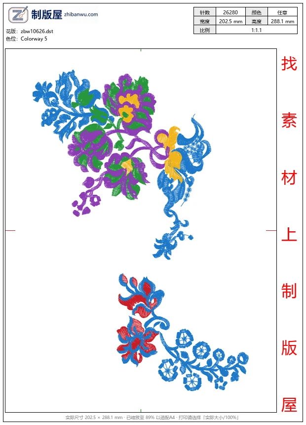zbw10626_美丽花卉