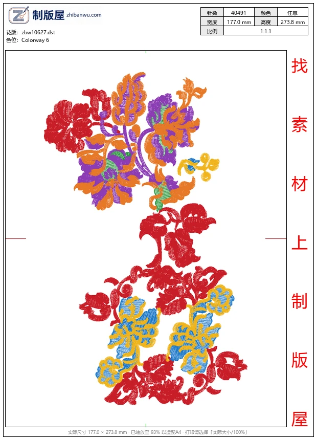 zbw10627_美丽花卉