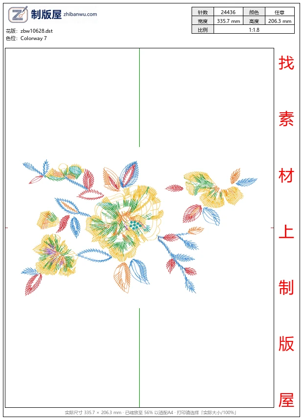 zbw10628_美丽花卉