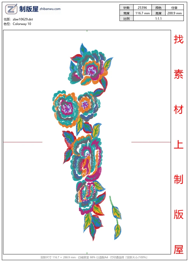 zbw10629_美丽花卉
