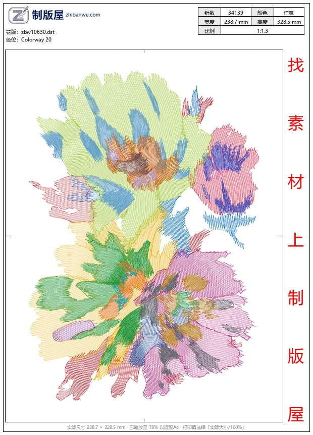 zbw10630_美丽花卉