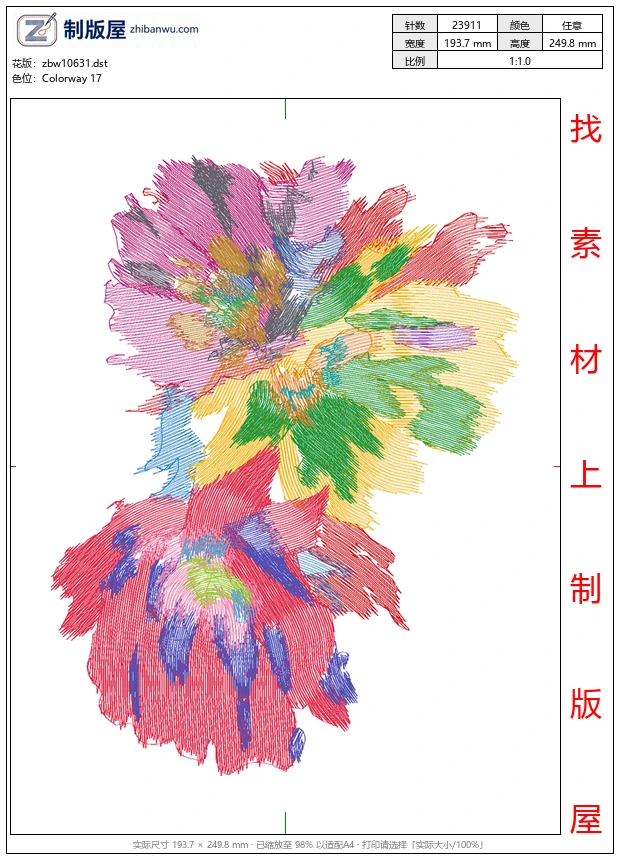 zbw10631_美丽花卉