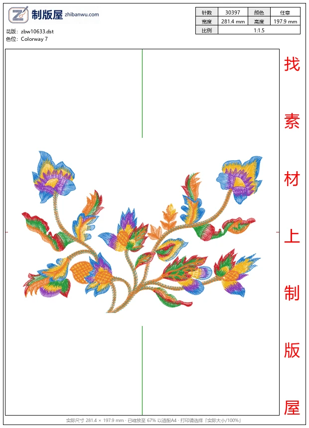 zbw10633_美丽花卉