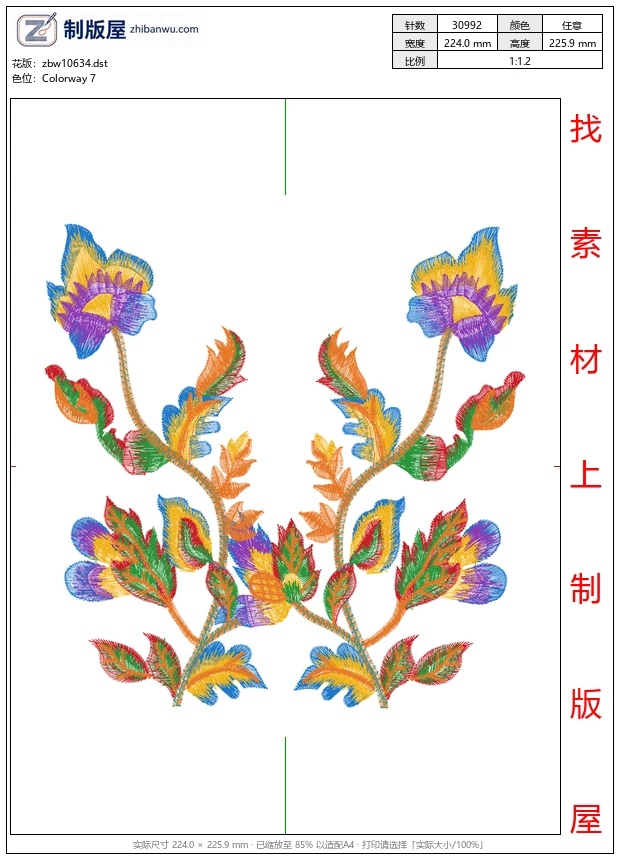 zbw10634_美丽花卉