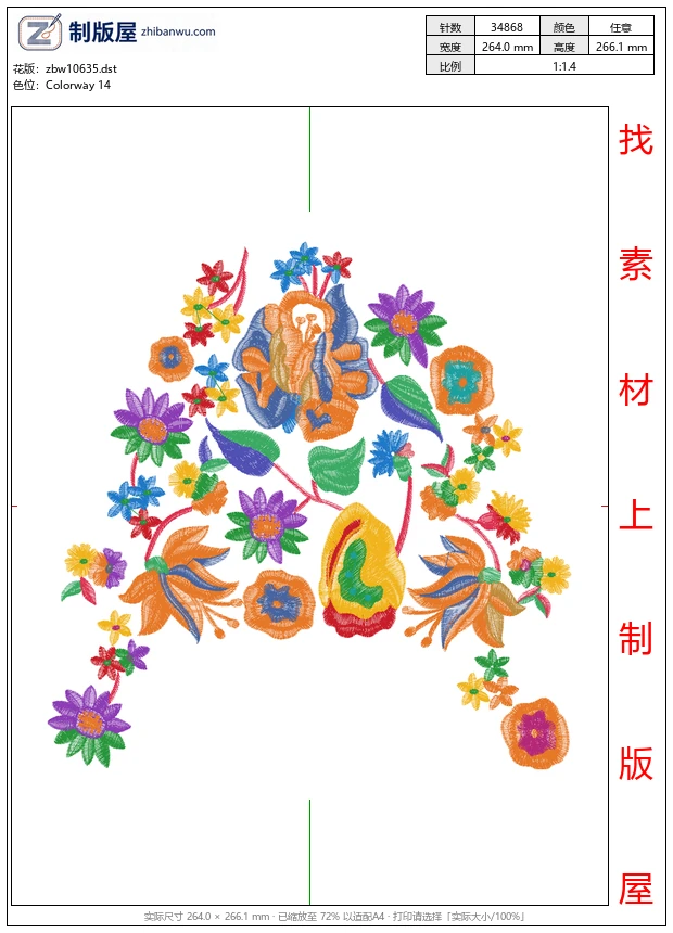 zbw10635_美丽花卉