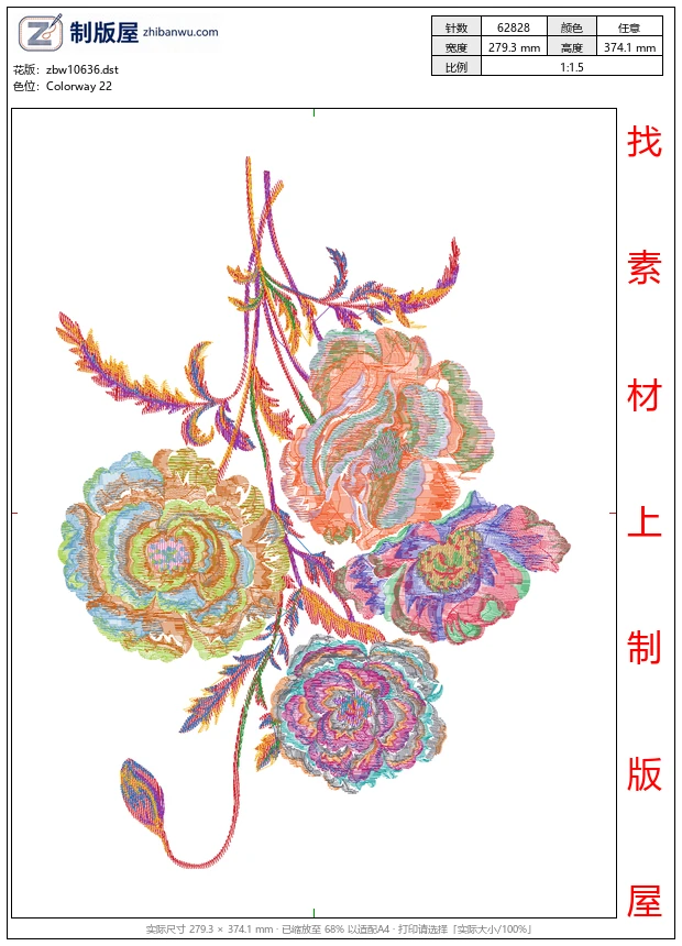 zbw10636_美丽花卉