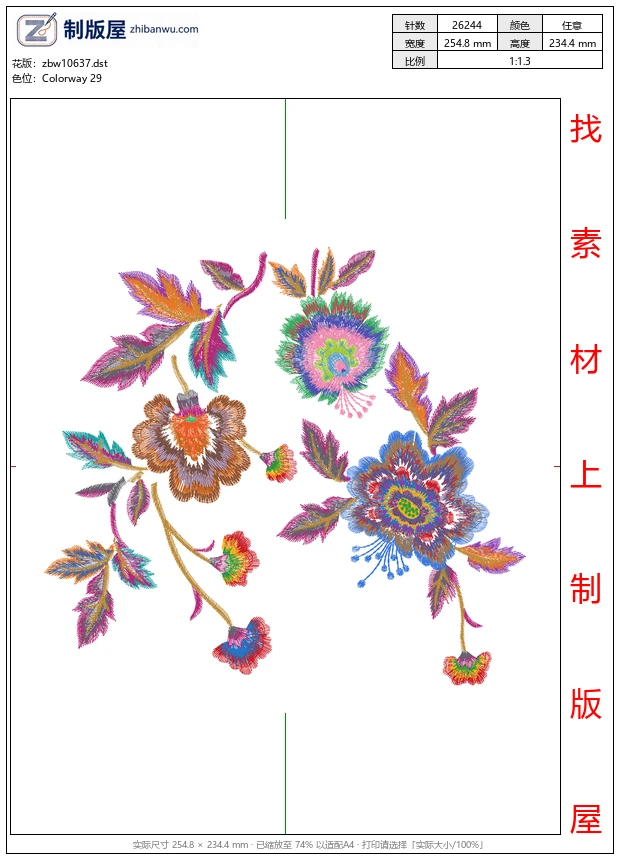 zbw10637_美丽花卉