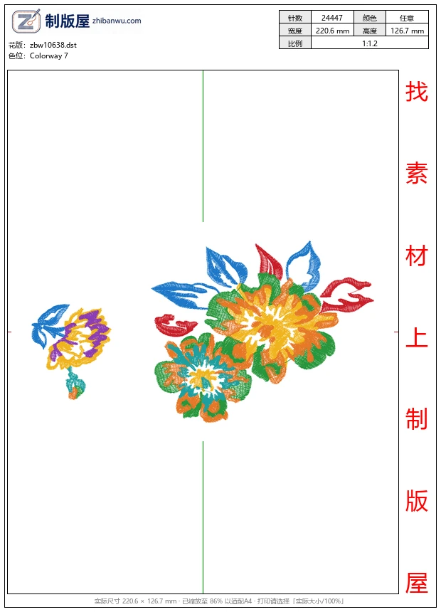 zbw10638_美丽花卉