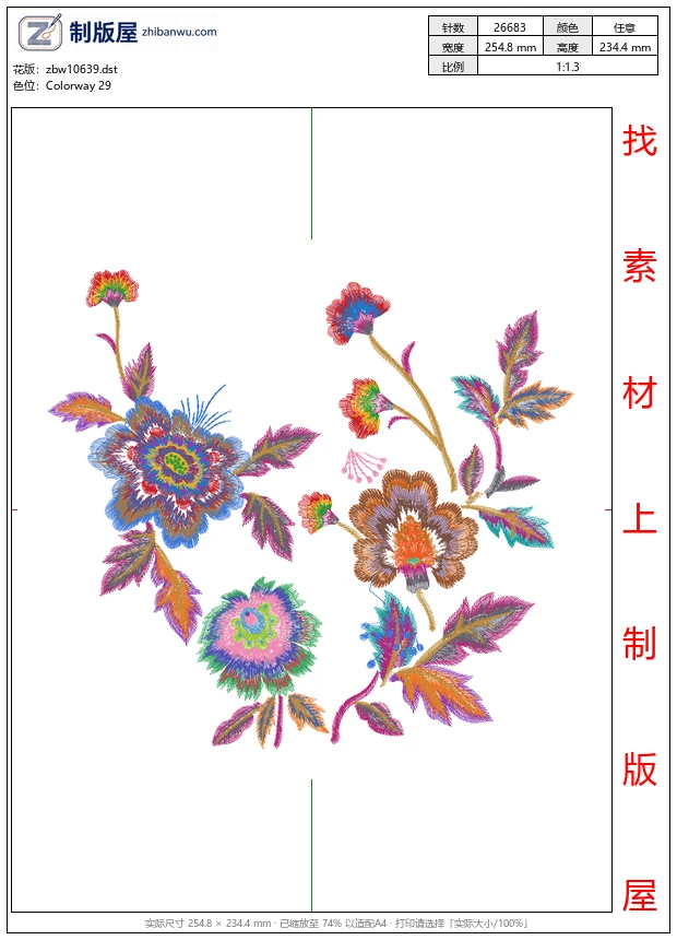 zbw10639_美丽花卉