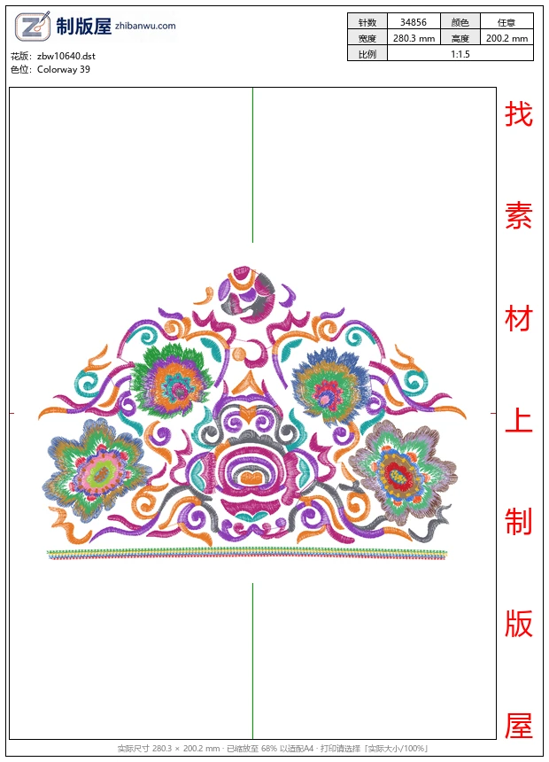 zbw10640_美丽花卉