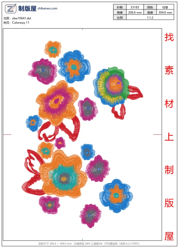 zbw10641_美丽花卉