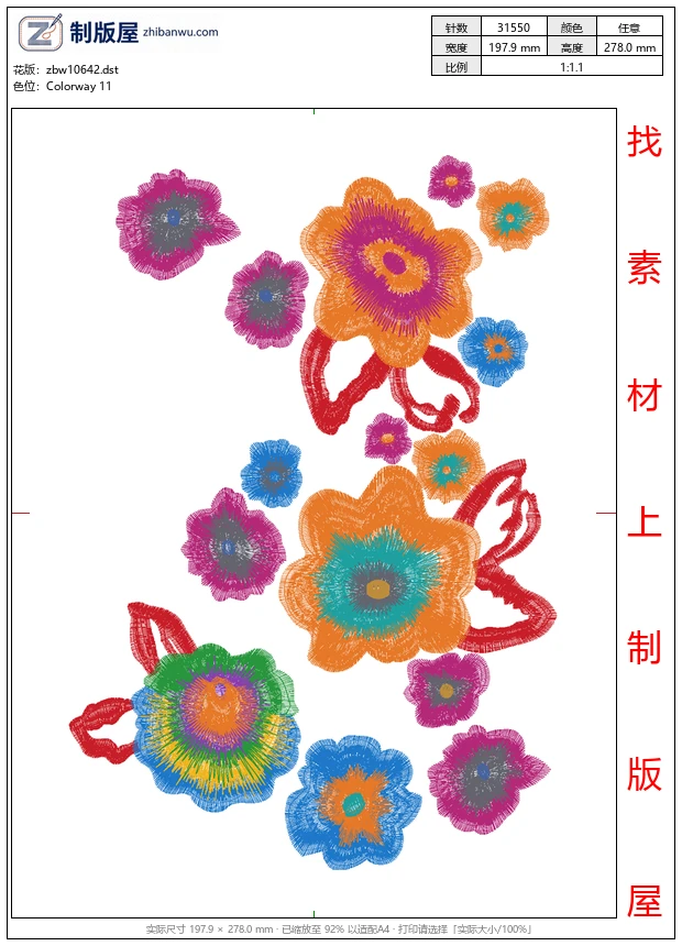 zbw10642_美丽花卉