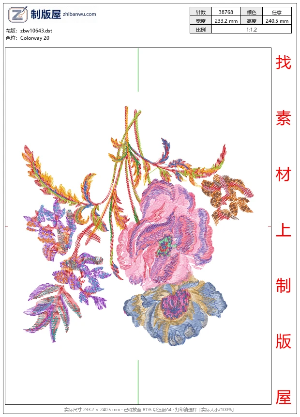zbw10643_美丽花卉