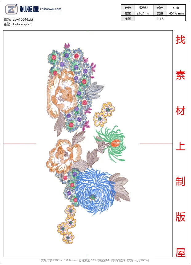 zbw10644_美丽花卉