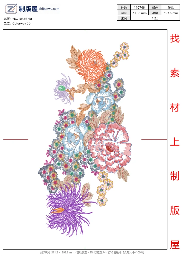 zbw10646_美丽花卉