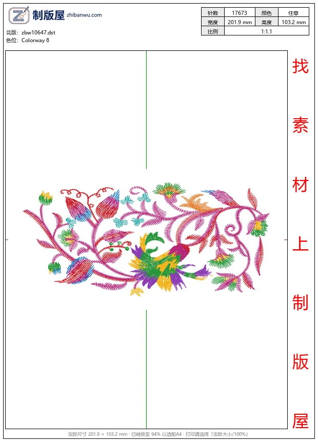 zbw10647_美丽花卉