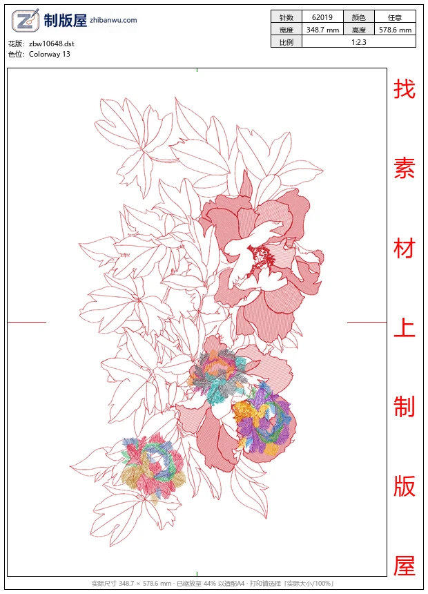 zbw10648_美丽花卉