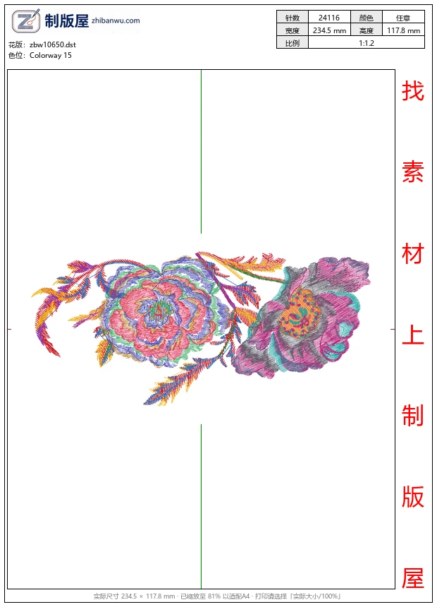 zbw10650_美丽花卉