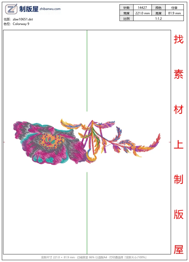 zbw10651_美丽花卉