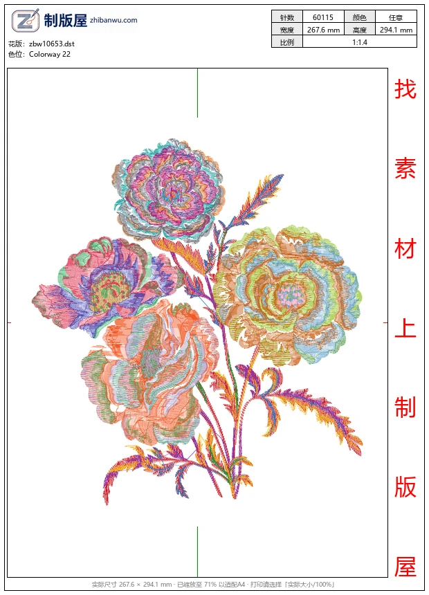 zbw10653_美丽花卉