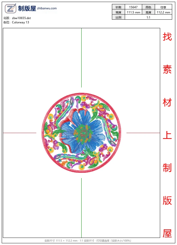 zbw10655_美丽花卉