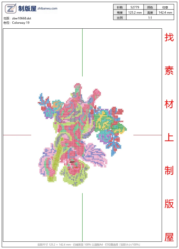 zbw10668_天使人物十字绣