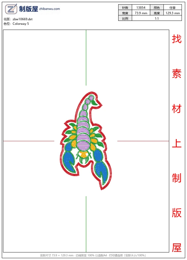 zbw10669_龙虾