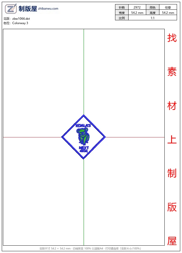 zbw1066_考拉的下一个4RM徽章_免费童装卡通花样