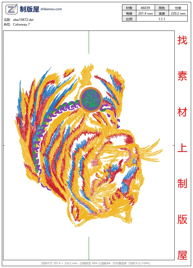 zbw10672_虎头
