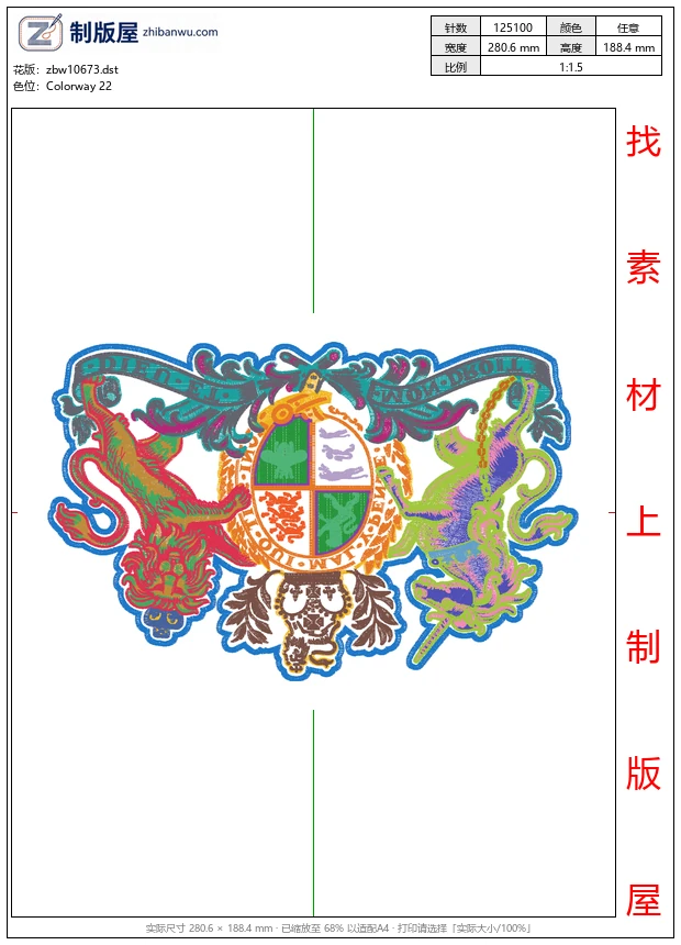 zbw10673_徽章标志
