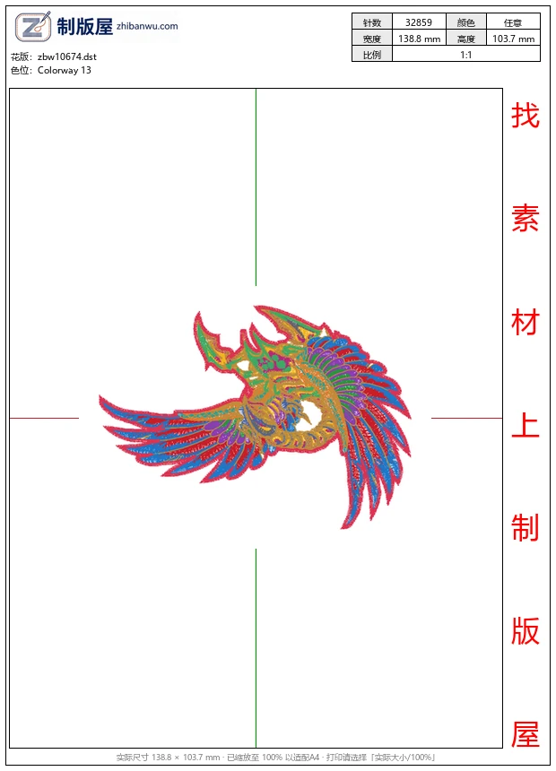 zbw10674_鸟
