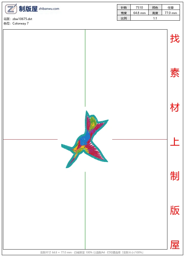 zbw10675_鸟