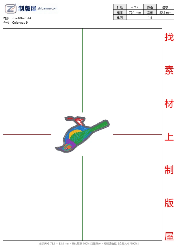 zbw10676_鸟