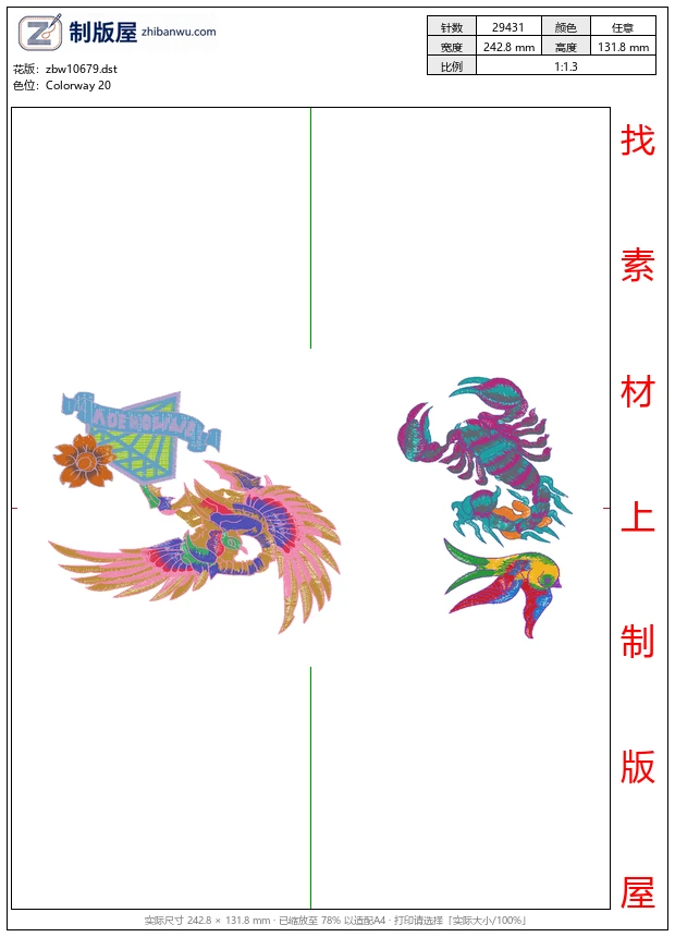 zbw10679_鸟与龙虾