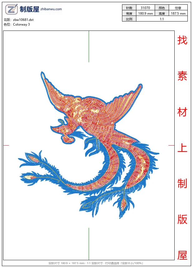 zbw10681_凤凰珠绣