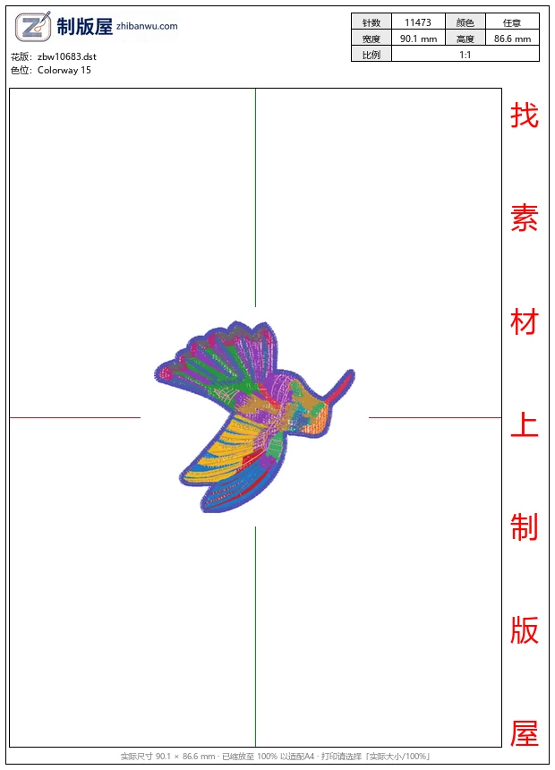 zbw10683_鸟